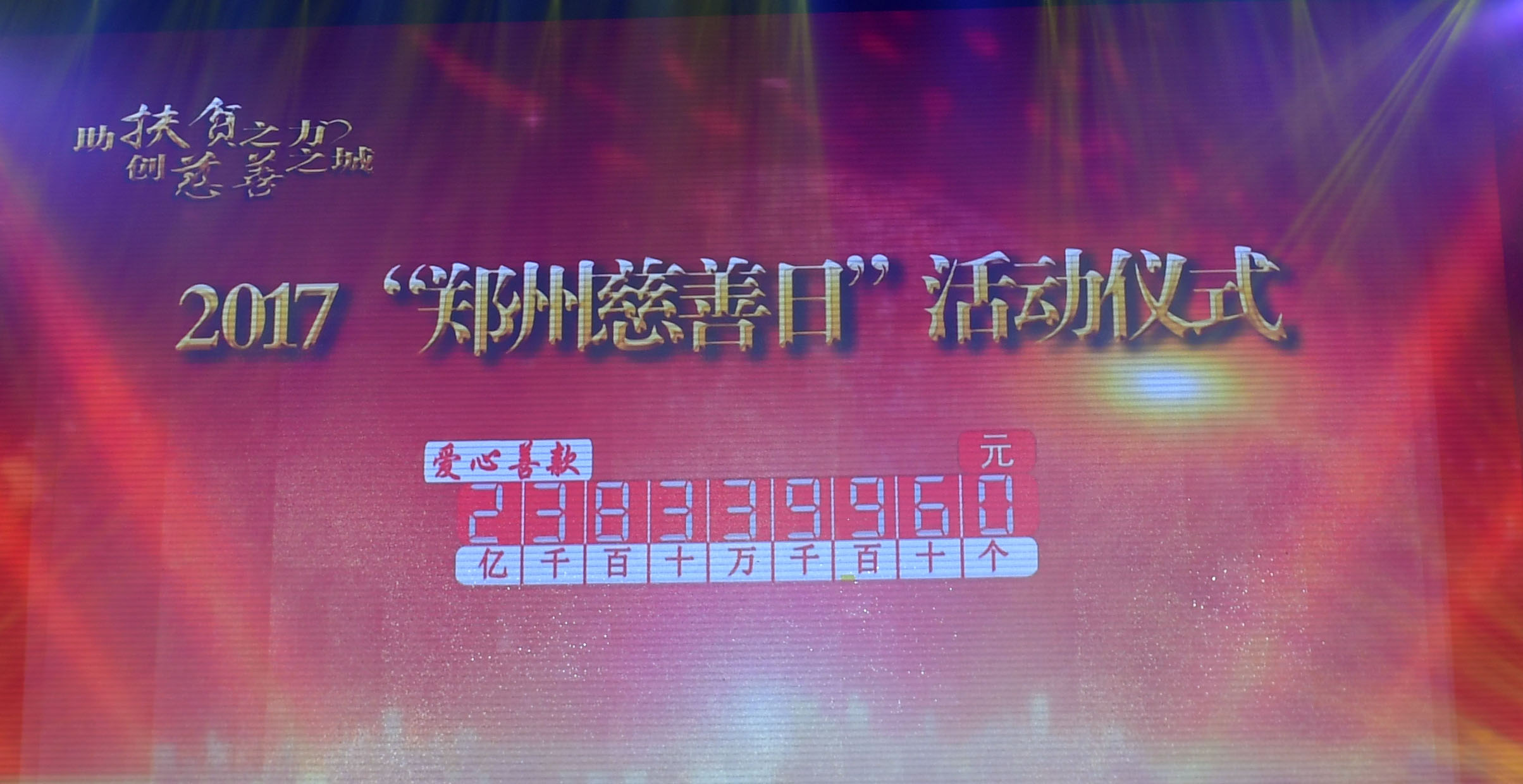 ̳10֣ݴաһļ2.38Ԫƿ
