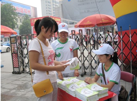 QQ½ØÍ¼20130821162405.jpg