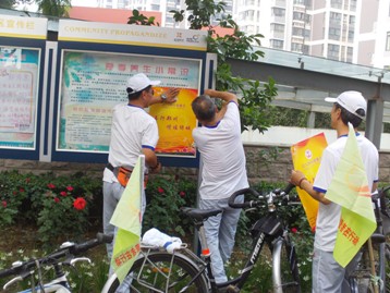 QQ截图20130821154052.jpg